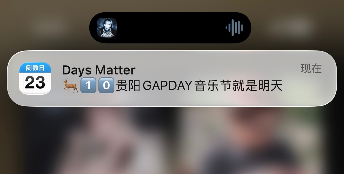 紧张起来 