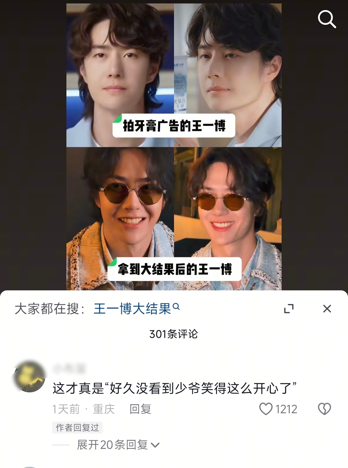 哈哈哈哈哈哈[允悲] ​​​