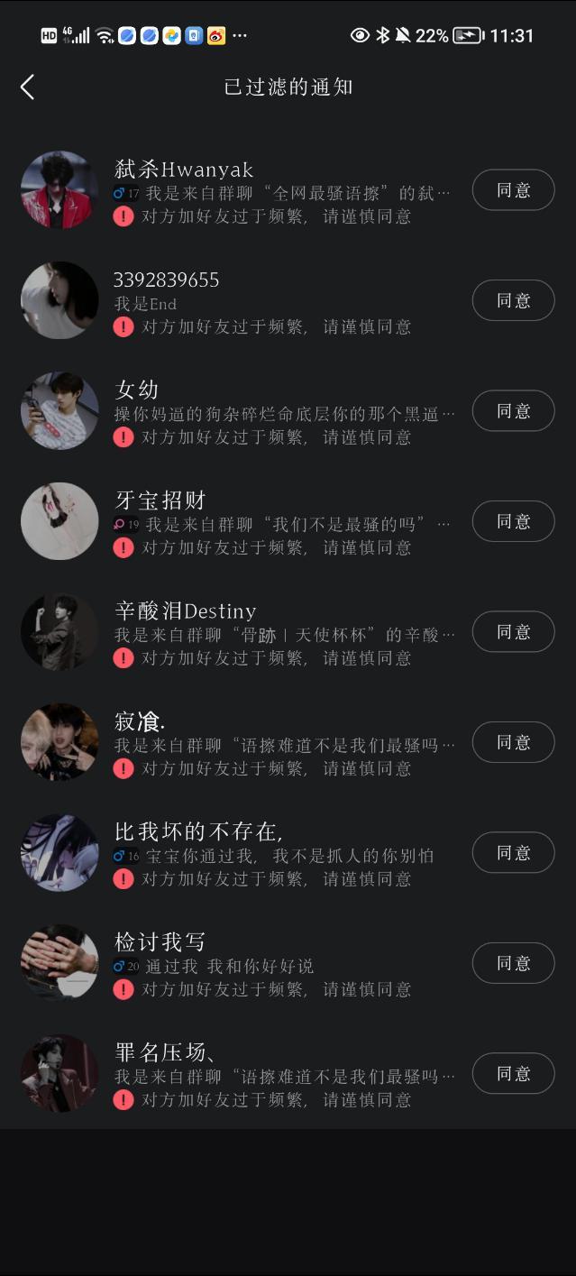 张桂源们不要再这样了 我只是一个妹妹 