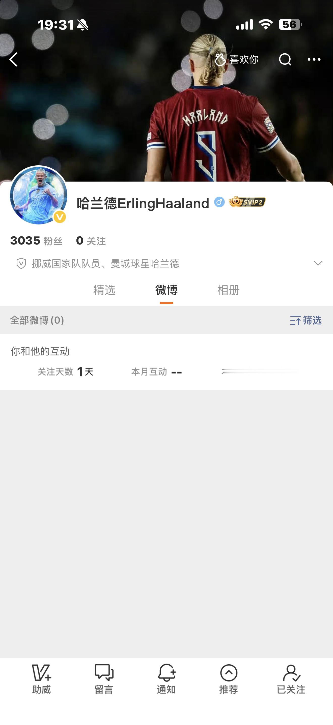 Erling, I got more followers than you(fo