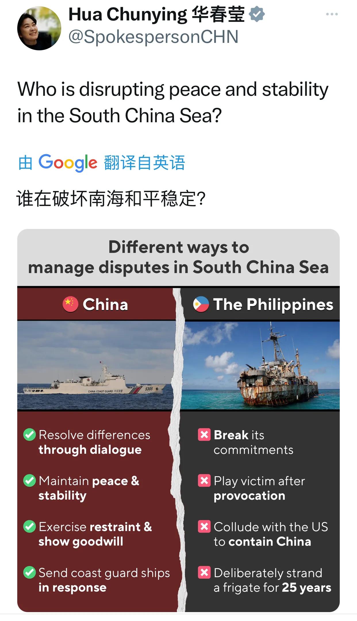 最近，南海争端再次升温。菲律宾擅闯中国仁爱礁附近海域，试图在国际上掀起波澜。面对