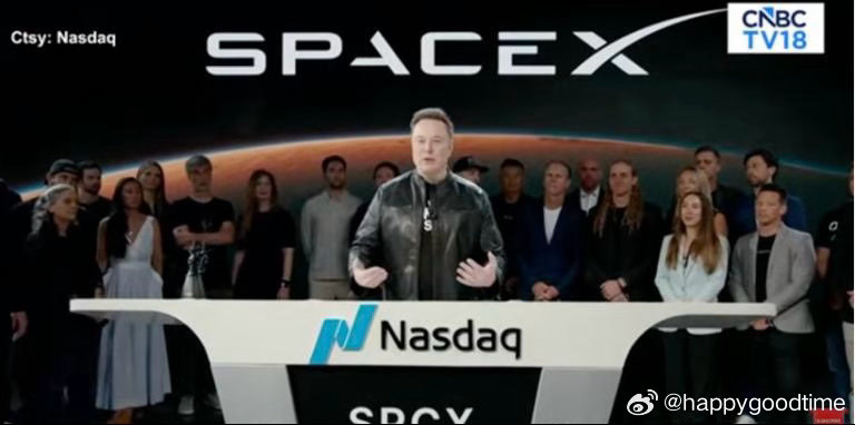 美东时间6月12日，SpaceX正式登陆纳斯达克，股票代码SPCX，发行价135