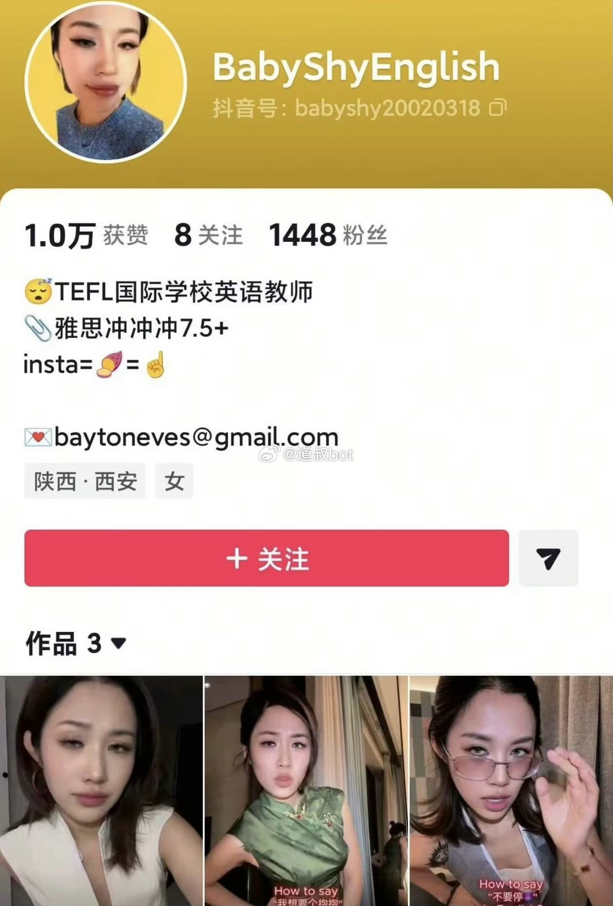 西安麻辣烫女孩，居然趁热度开起了开直播！ 