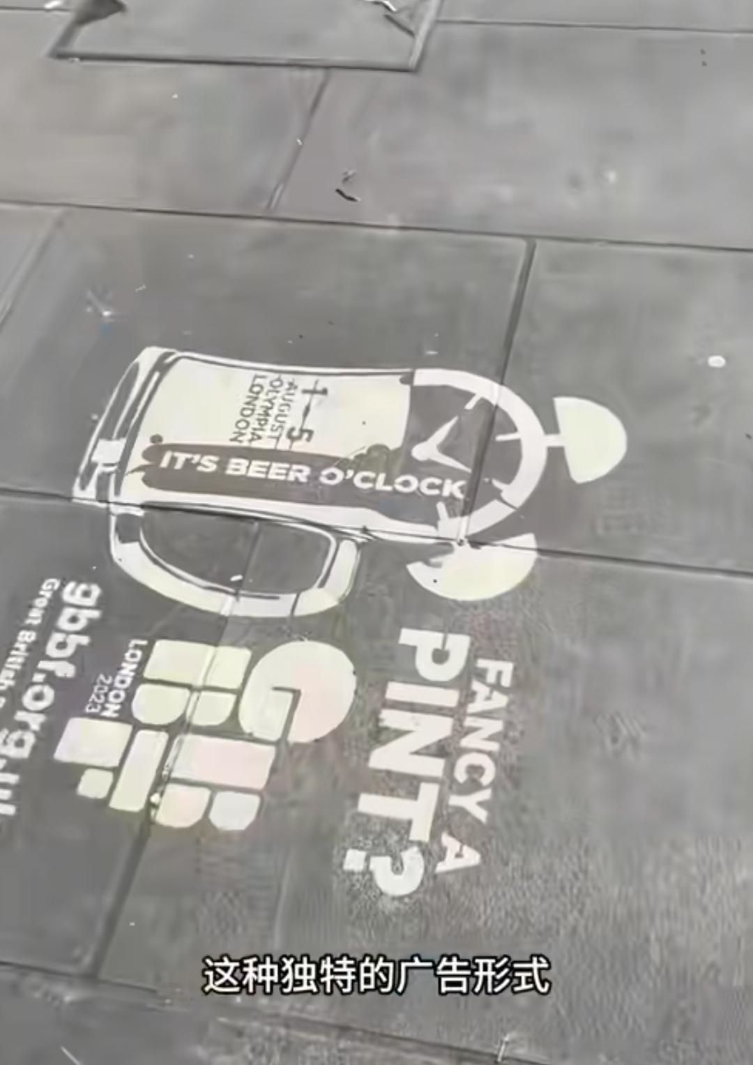 反向涂鸦，合法的街头小广告。
（如图所示）国外流行的一种完全合法的街头小广告方式