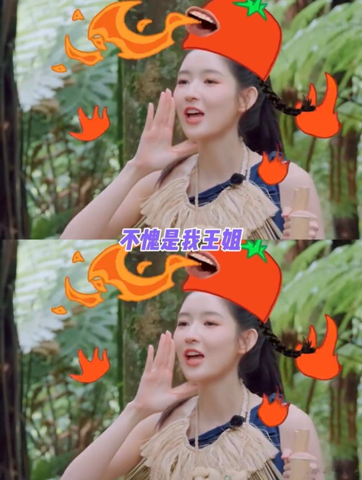 王玉雯蹦极把五个男生都看呆了王玉雯直面恐惧的底气真的难得，男生们畏缩半天不敢登高
