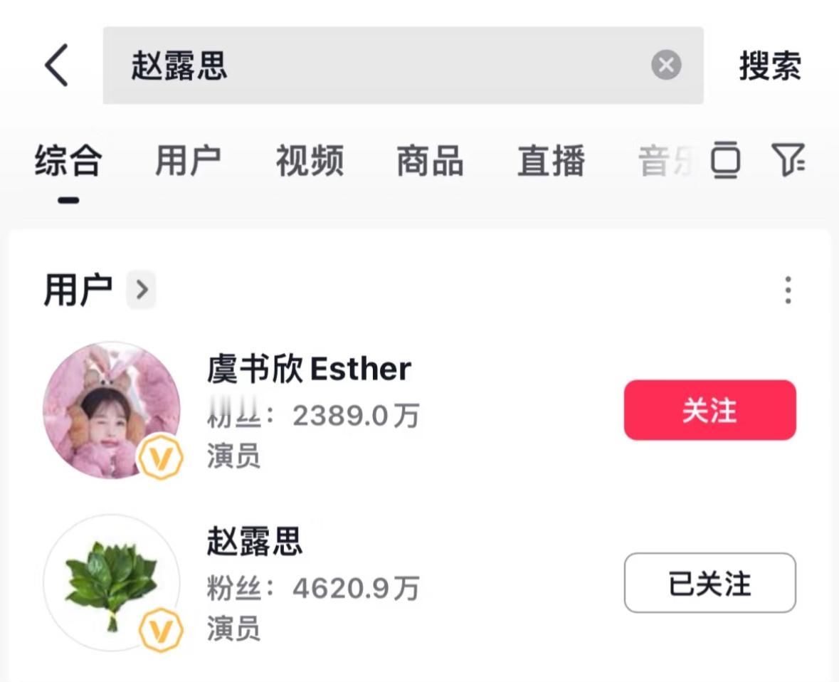 赵露思换头像了哈哈哈 ​​​