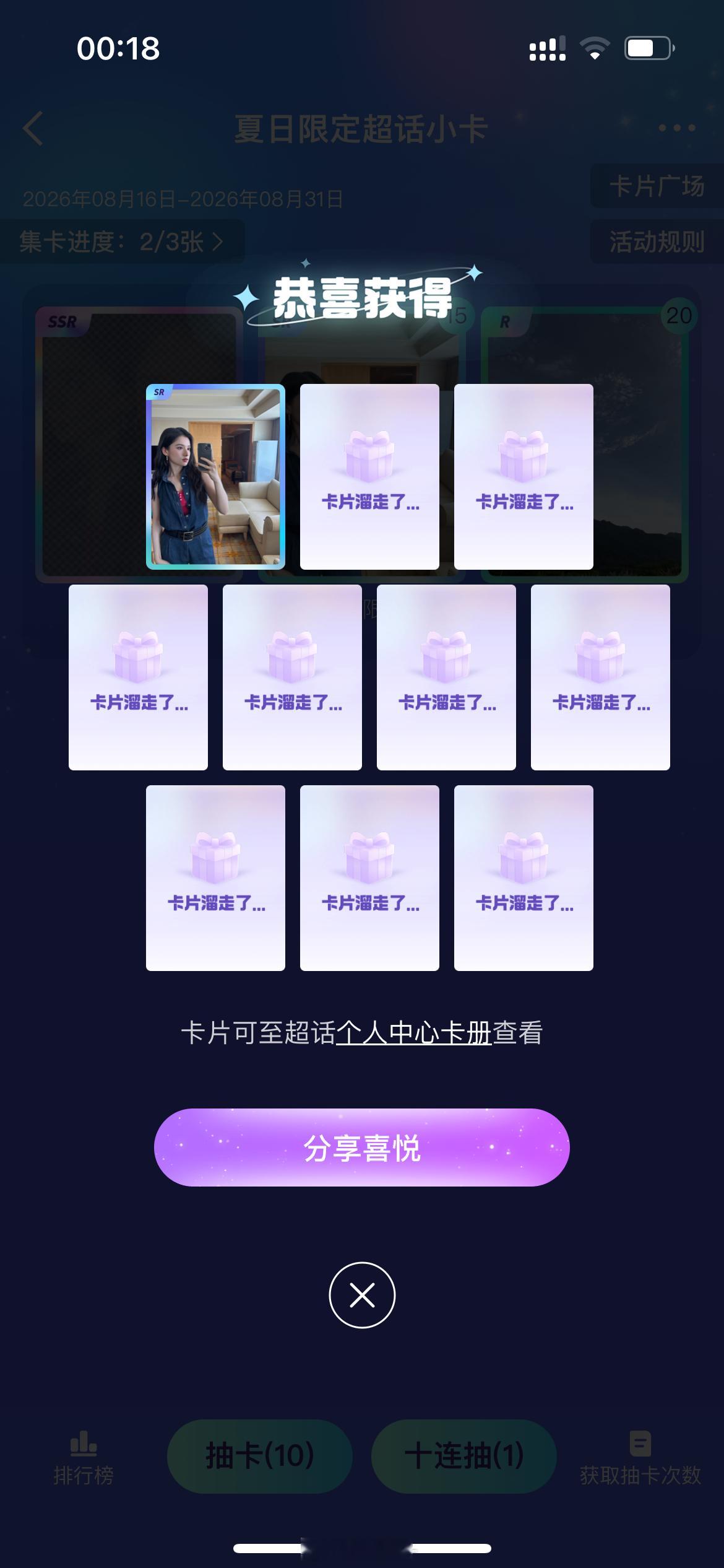 大眼你对我真的很差