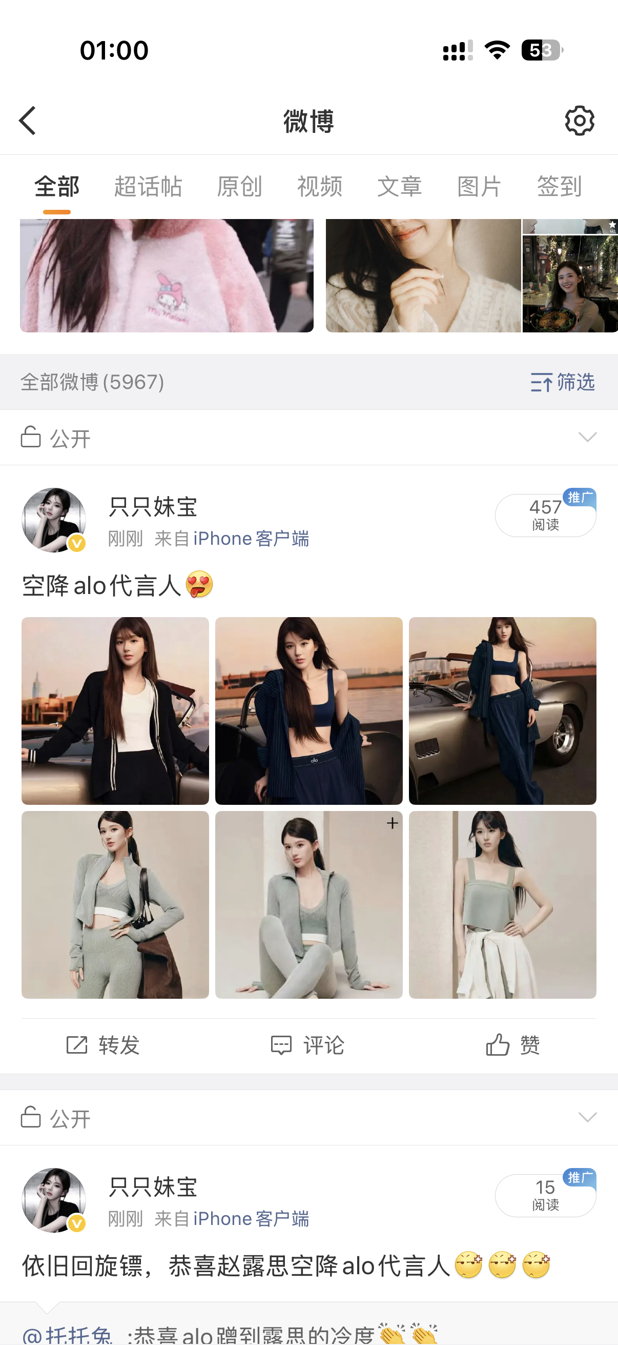 我是不是有ss,刚发出去ydl 这么多
