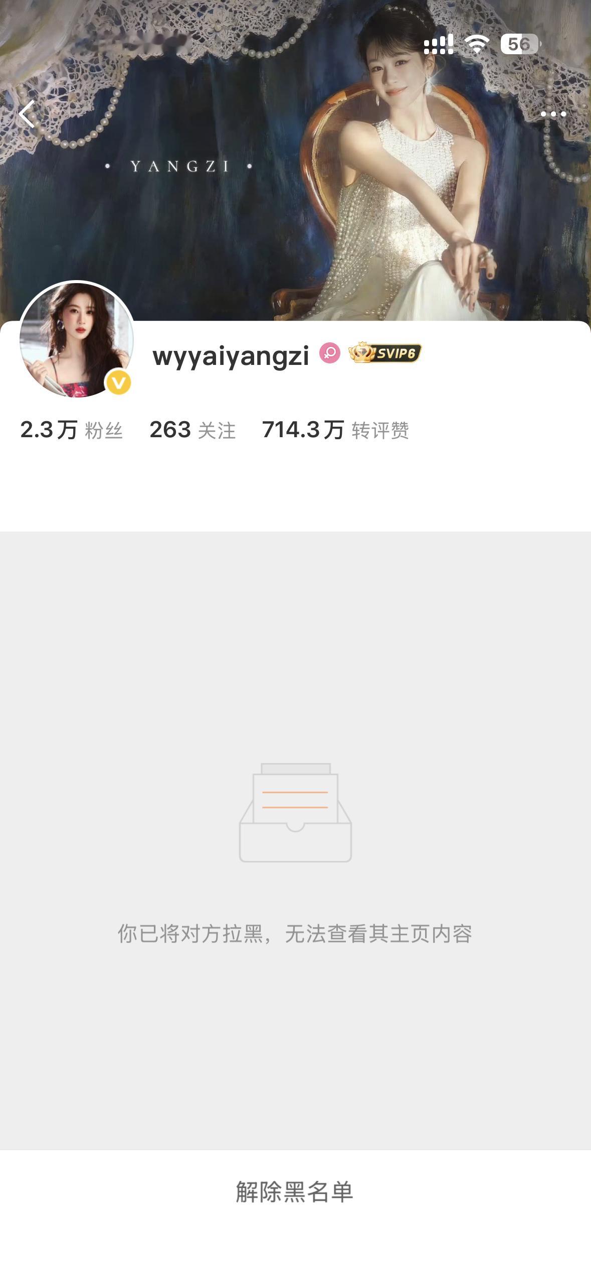 果然又改名重来了 不是🐷销了吗 好搞笑。。。记得壁垒：网页链接