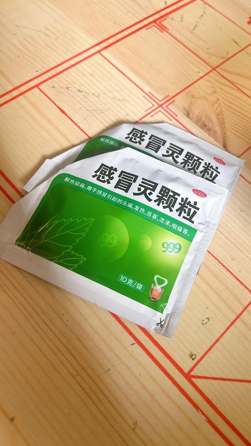 刚看到药监最新公告，7 月 20 日第 66 号文件明确，全品类感冒灵口服制剂强