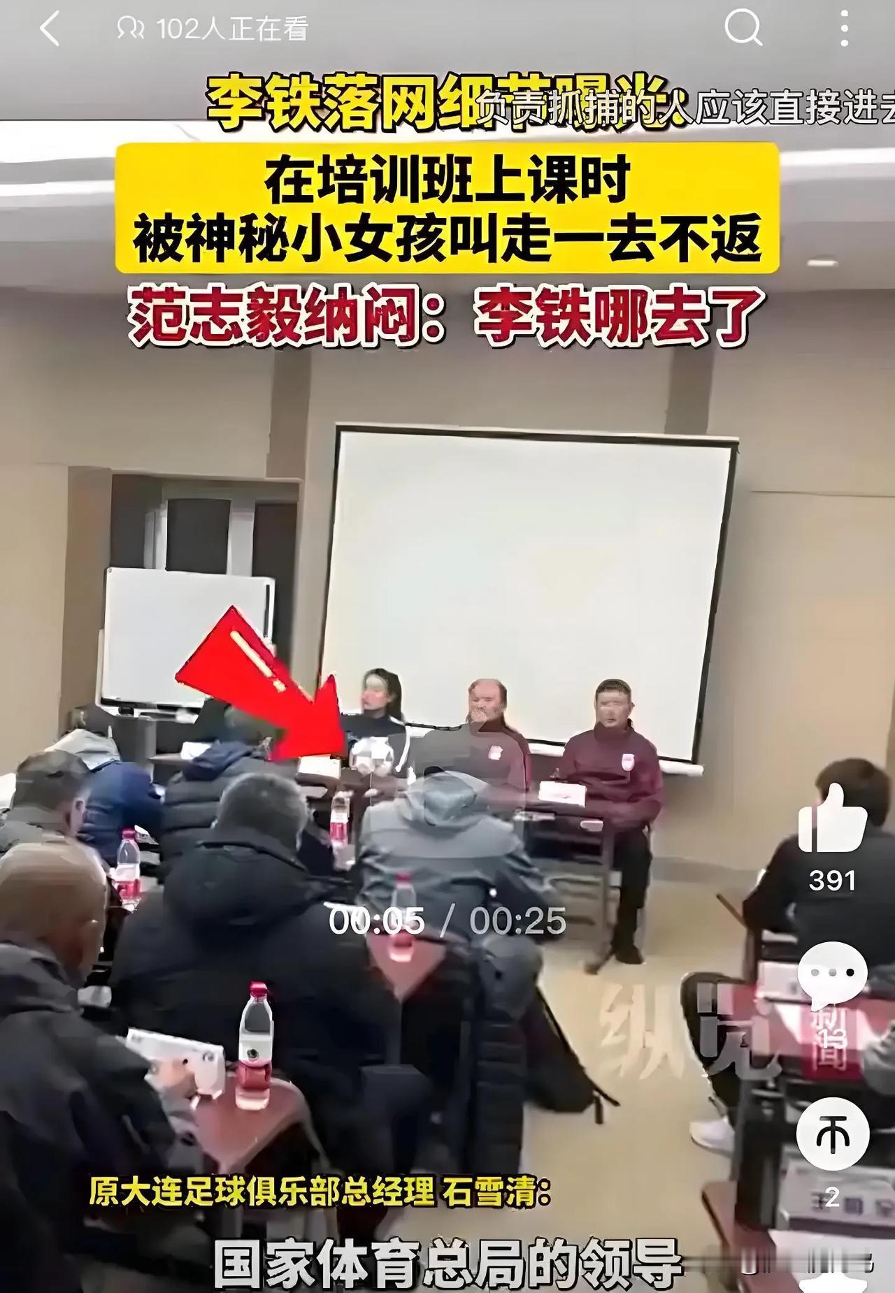 小时候，老师和父母就教育我们轻易不要相信陌生人，并跟陌生人出门，谨小慎微的好习惯