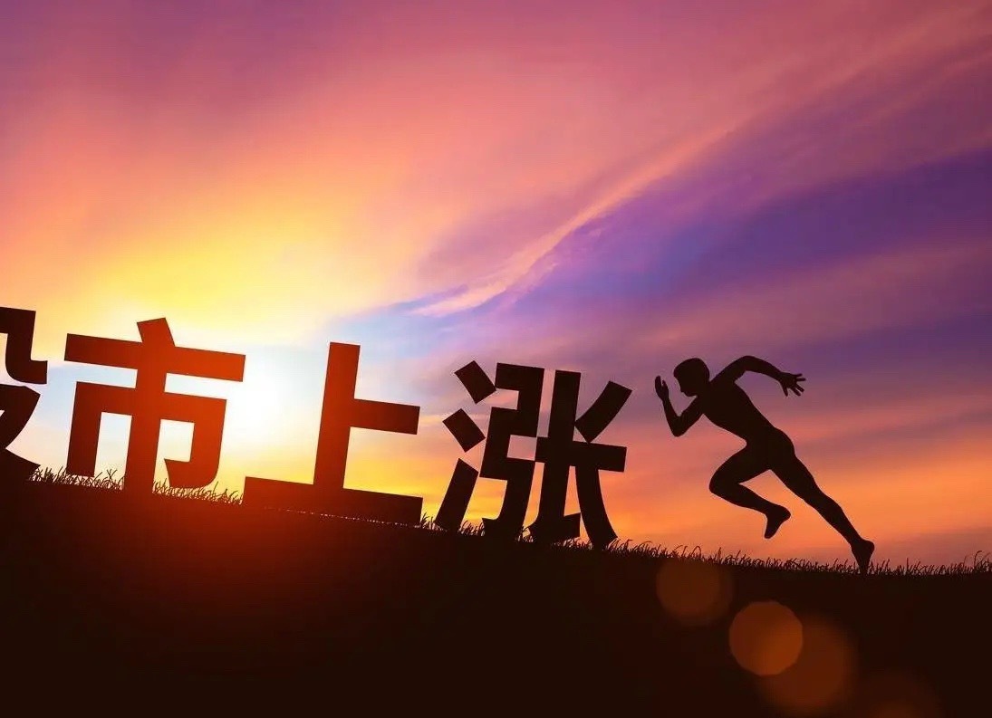 9月14日强势股整理！一、连续涨停板：6天4板：超声电子（PCB、CPO、覆铜板