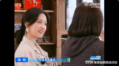 沈月看秦岚就这样亲爱的客栈沈月也太可爱了，看秦岚的眼神像小迷妹，天真又真诚，秦岚