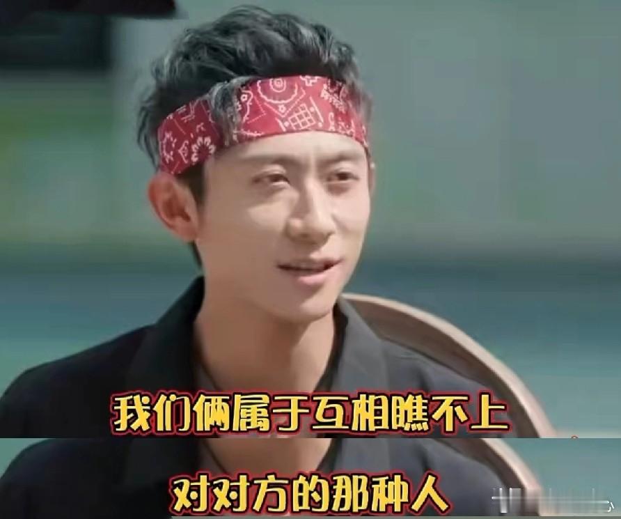 张一山在《萌探探探案2》里辟谣和杨紫在一起的谣言，说两人互相瞧不上，更多是亲情。