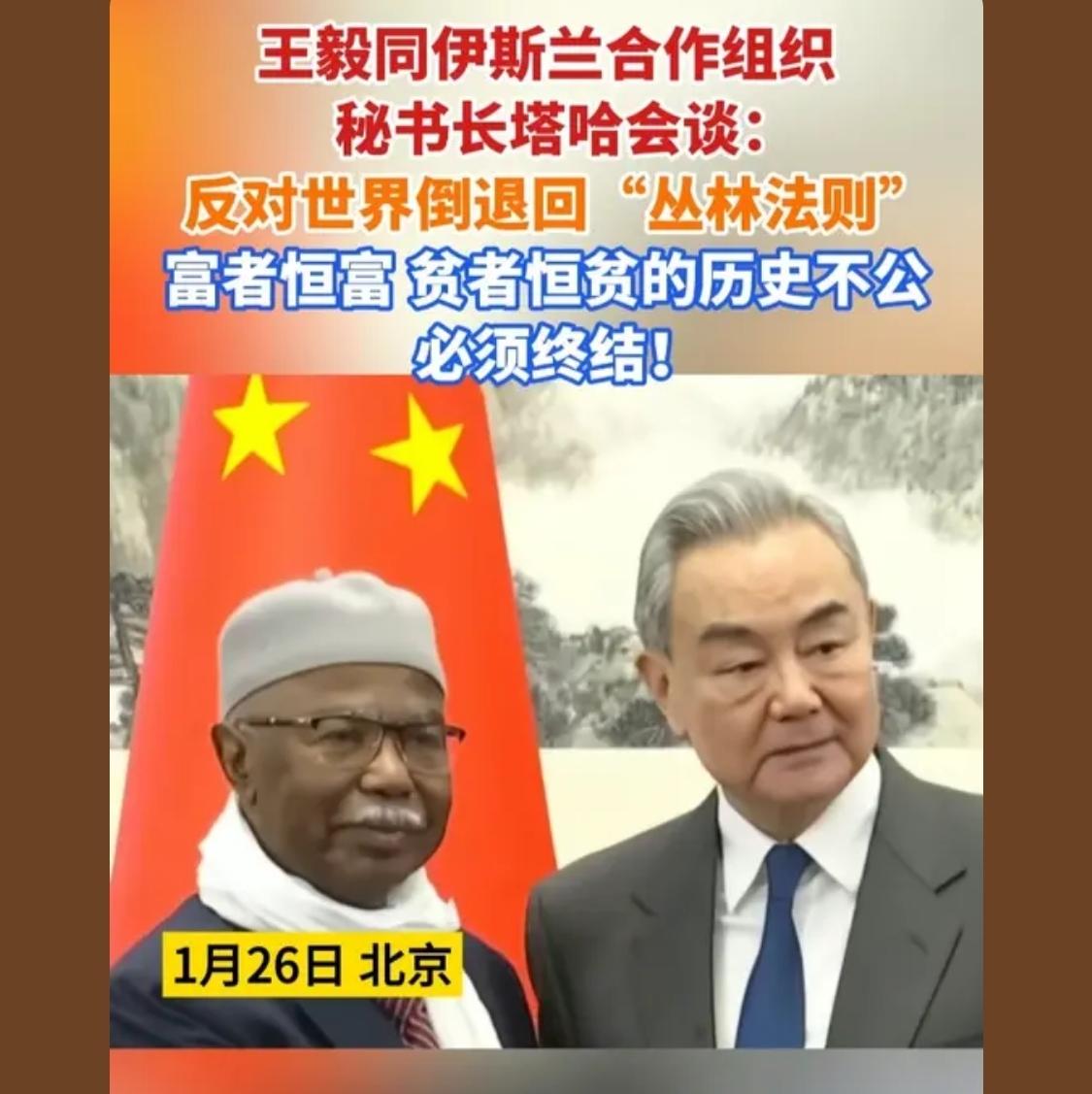 中国现在做的是维护世界和平。虽然还不能阻止战争，但已经在努力了。

中国就是这样