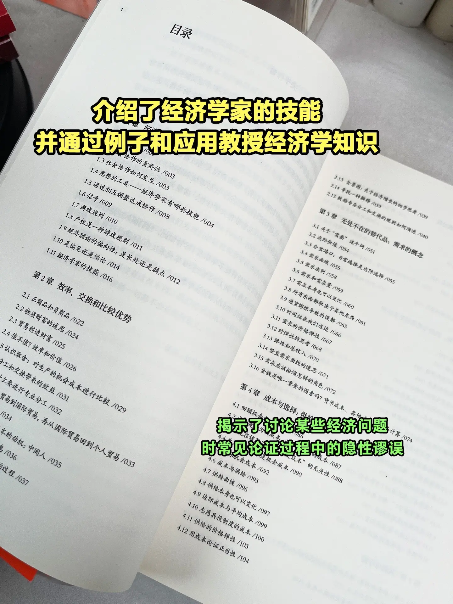 想赚钱，先把赚钱思维捋顺了，把方法弄清楚了，然后再去执行，而不是盲目求...