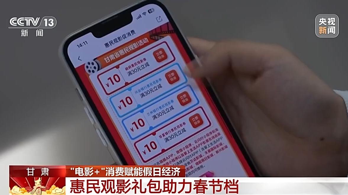 2026年度电影总票房突破60亿