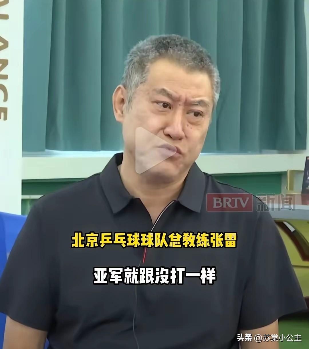 王楚钦打球为什么有血性？
你看他教练怎么说的？

王楚钦北京队教练张雷，
太实在