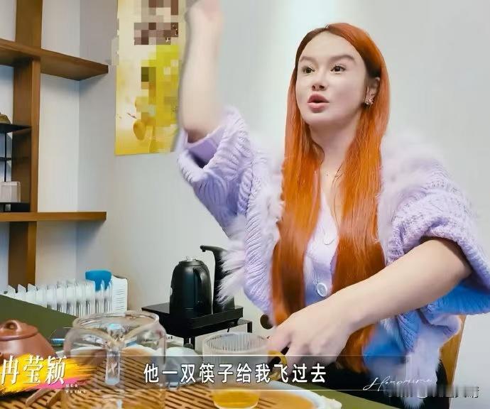 邹市明对冉莹颖好点吧冉莹颖孕期被邹市明扔筷子姐姐当家邹市明 冉莹颖冉莹颖怀二胎时