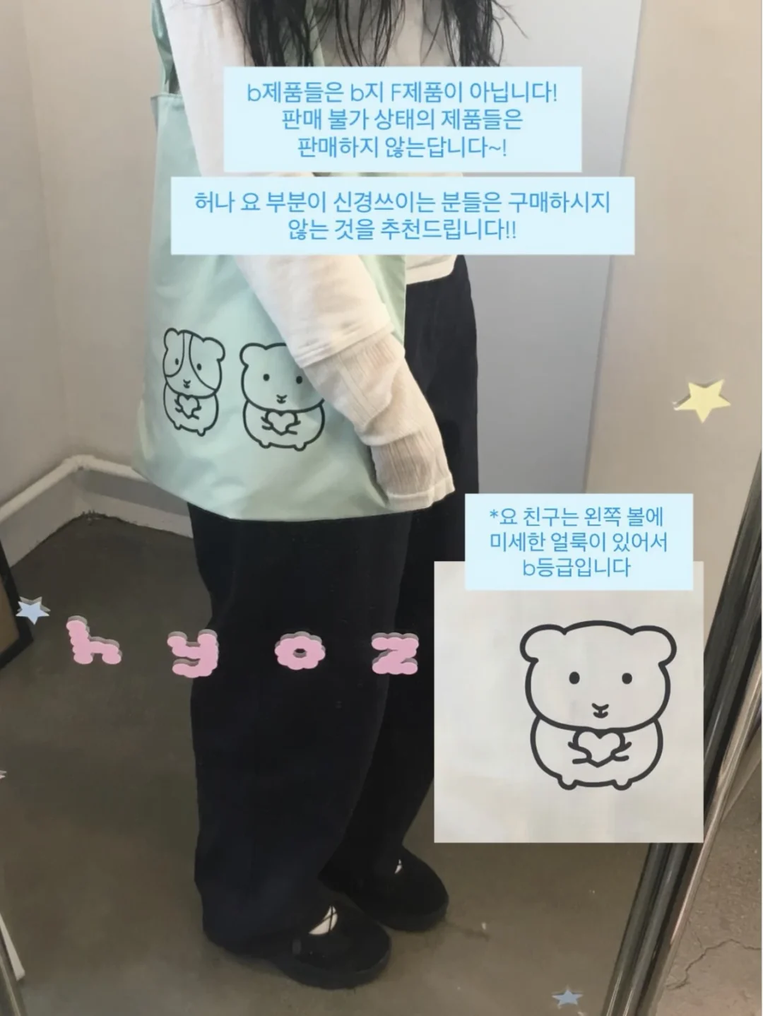仓鼠🐹单肩包包来啦～