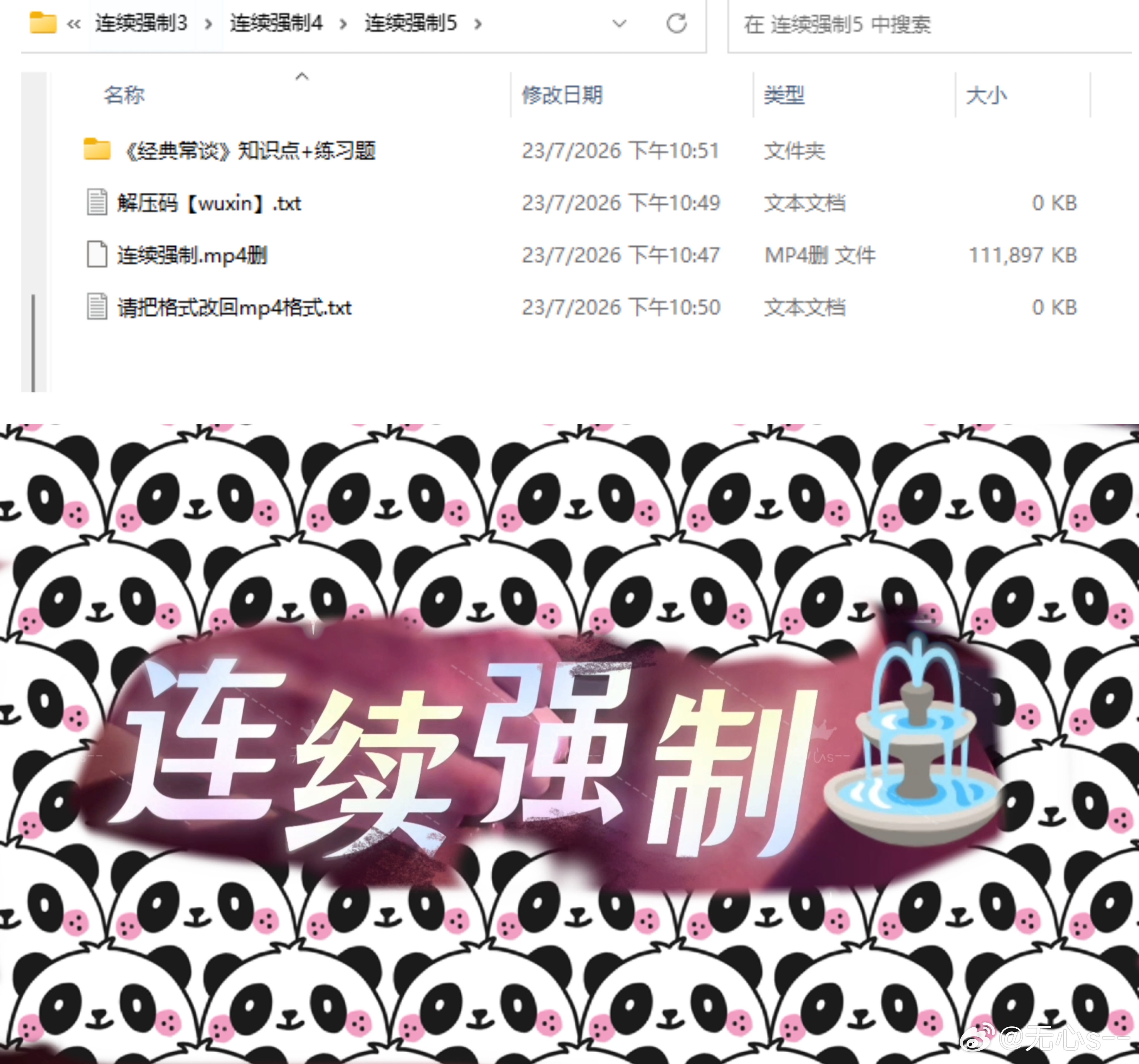 【连续强制⛲】先后取 首评👇🏻 同款玩具：网页链接