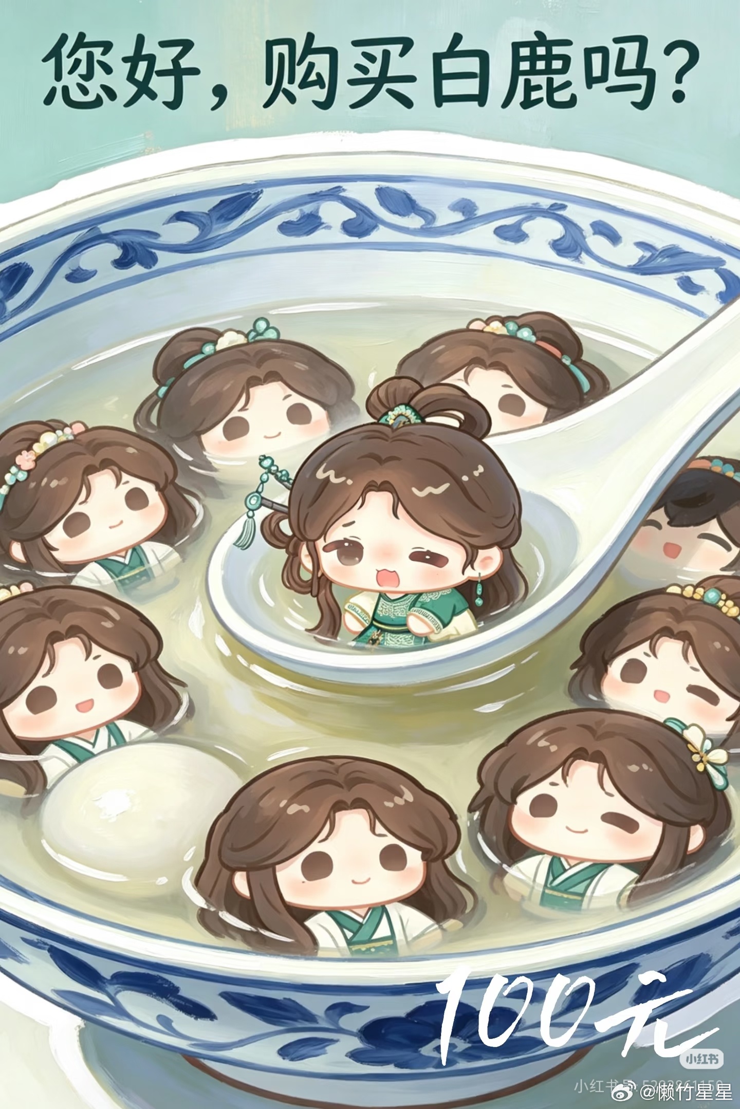 璃这个小可爱ᡣ𐭩 