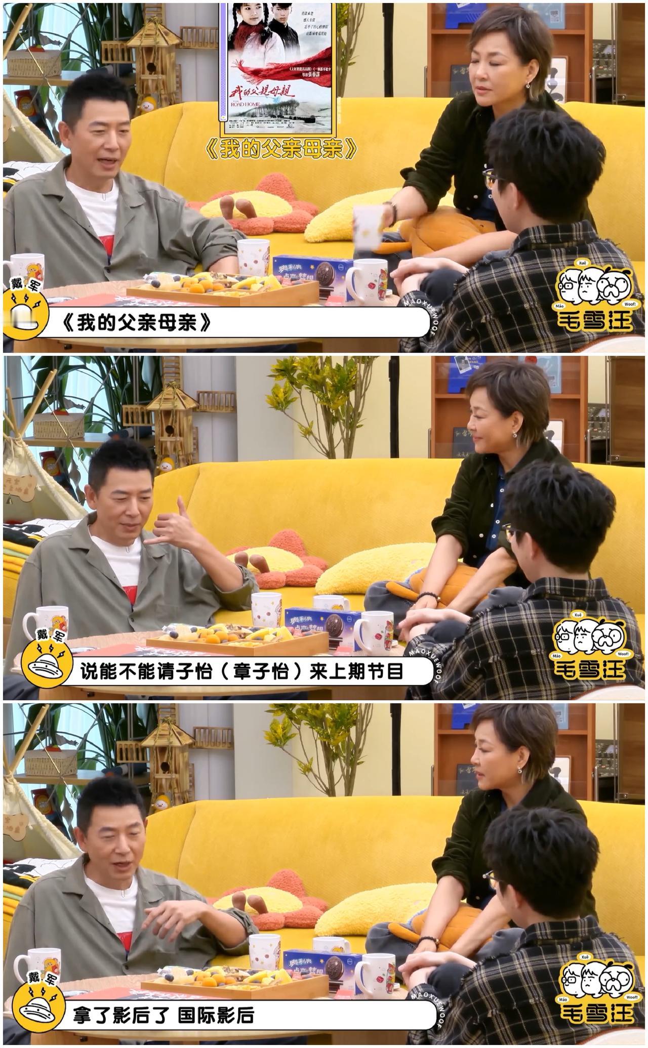 章子怡录李静节目，
遭遇这样的操作，
气得事后章子怡哥哥
“控诉”李静。

当时