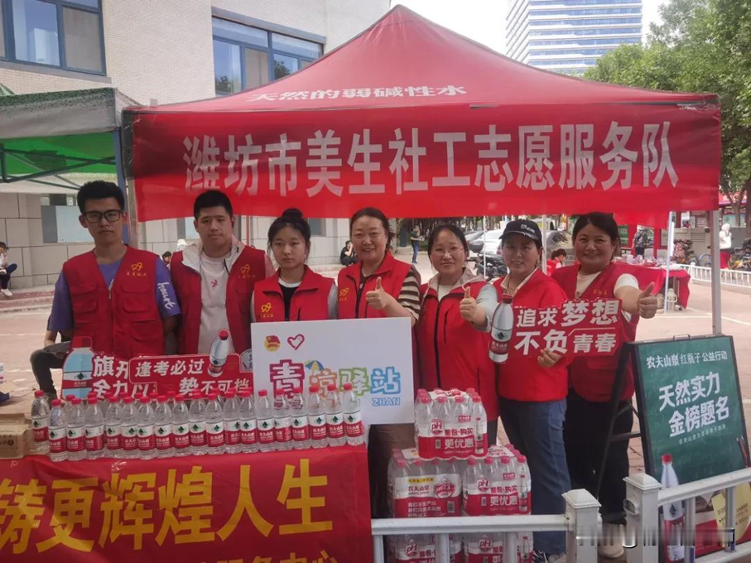 农夫山泉高考送水却被如此抹黑，别让做公益的人寒了心

如果你做了一件好事，别人不