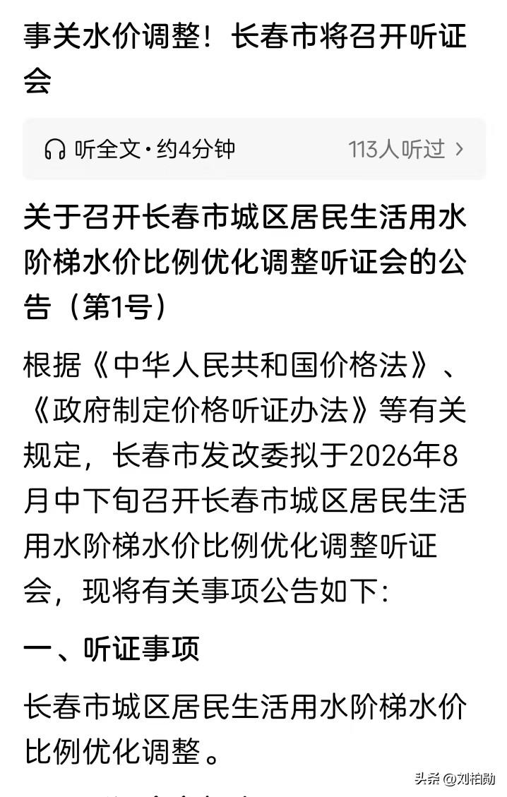 经济环境承压的当下，不少家庭正承受着收入缩水的压力，部分居民面临就业困境，生活早