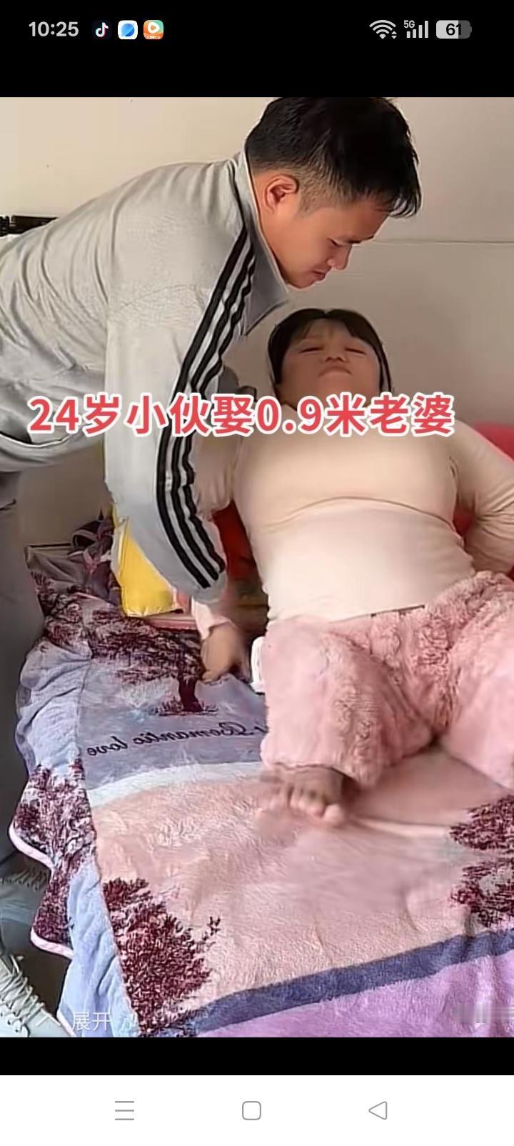 0.9米老婆怀孕？灵魂拷问。
可以结婚但决不能生产，孩子生出来正常么？如果不健康