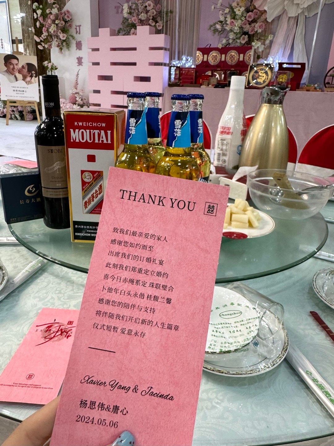 囍🌷抽空回老家订了个婚转换身份 就再也不是小孩了今天爸爸在台上发言几次哽烟尊嘟