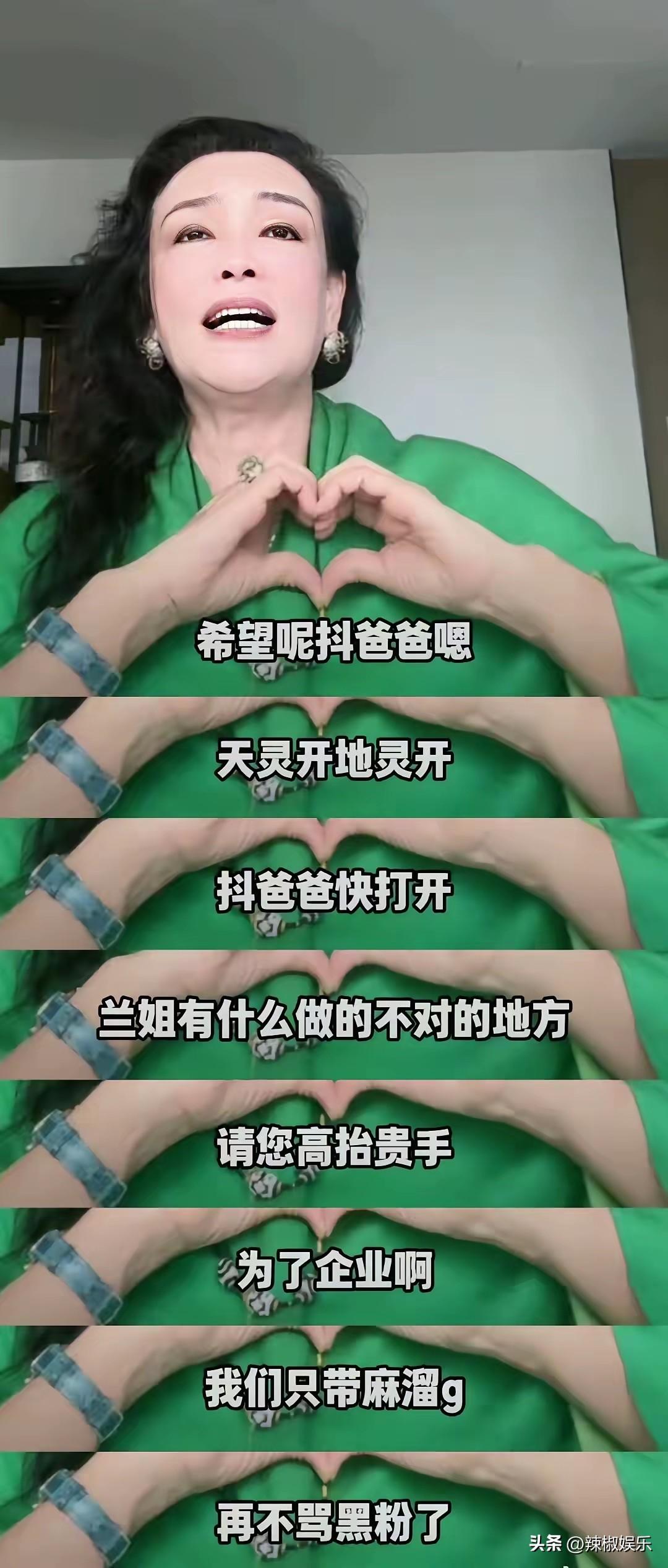 张兰为了儿子汪小菲为了麻六记付出了很多，虽然没有得到汪小菲的认可和支持，但她依然