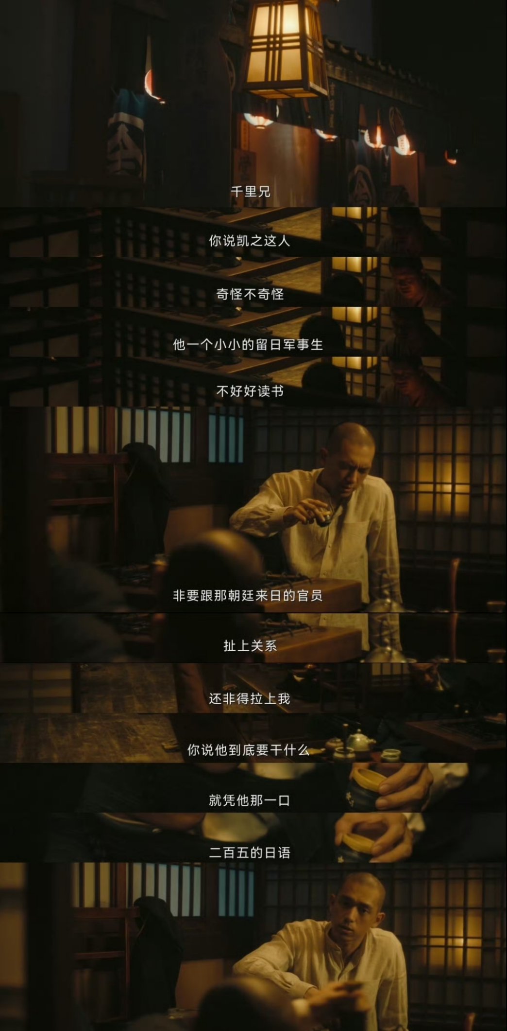 人生若只如初见 寝室三个人四个群，三人表面兄弟情深，实则各藏小九九，经历过的人都