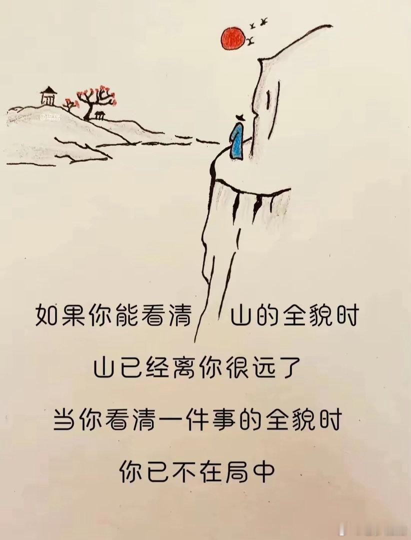 勤思考🤔 
