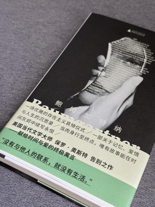 回忆，是那些已经离开的生命的延续