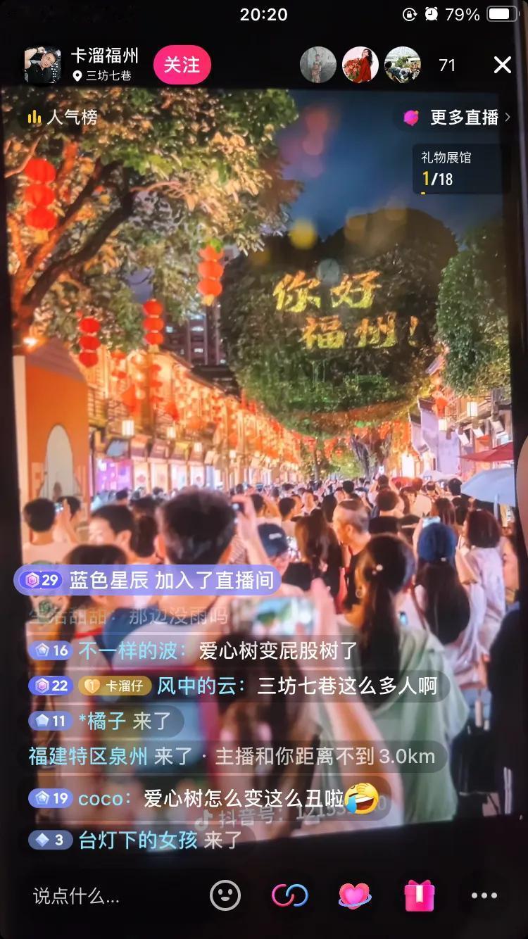 谁是旅游城市，或者号称旅游城市？