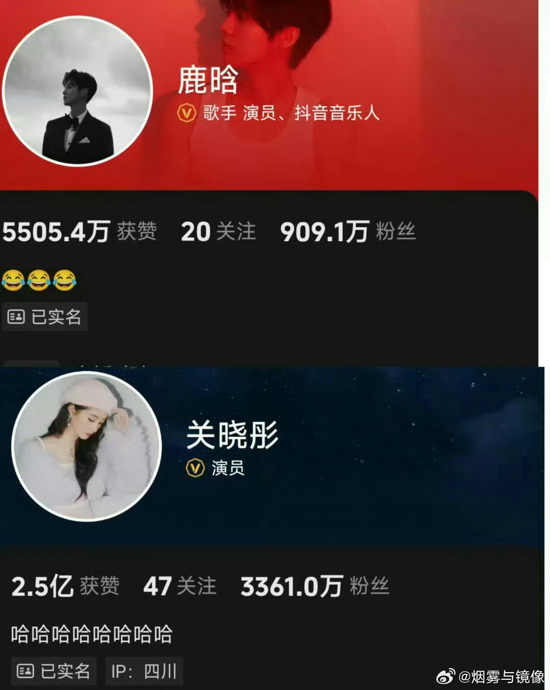 曝鹿晗关晓彤去年12月已分手感觉他俩总是隔段时间就被拉出来......到底分没分