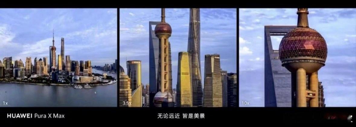华为PuraXMax搭载麒麟9030pro 华为Pura X Max全系标配麒麟