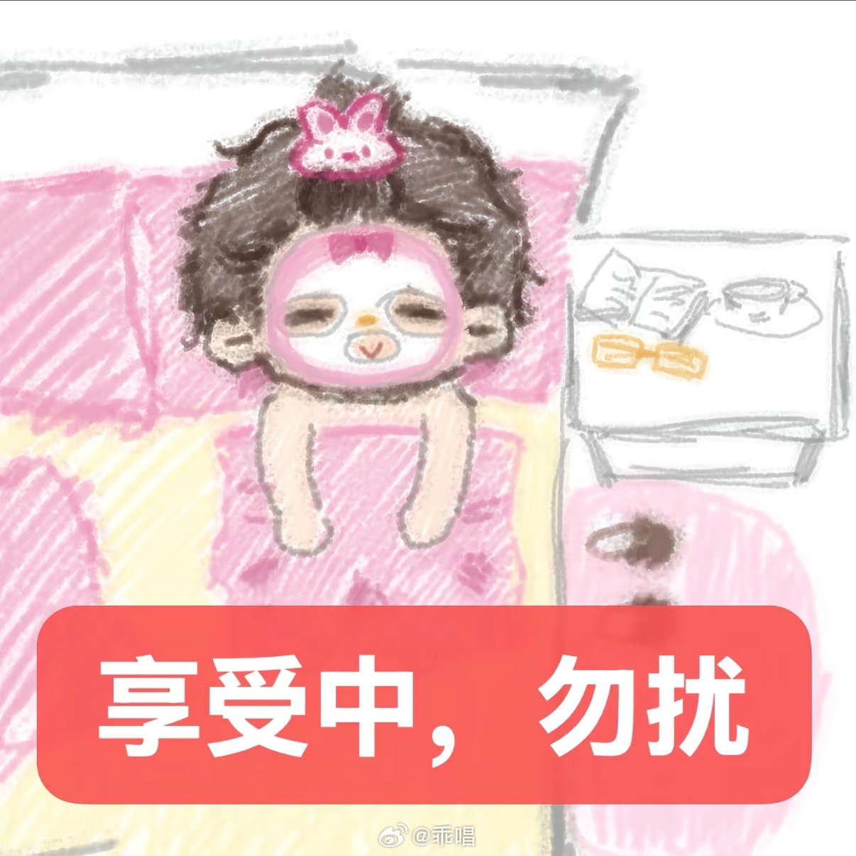 分享图片 