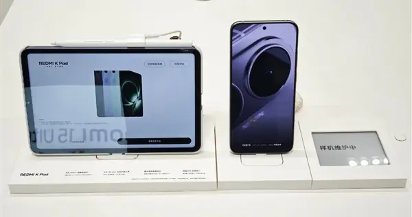 天玑9400+双K魔王！REDMI K80至尊版/K Pad平板样机已到店