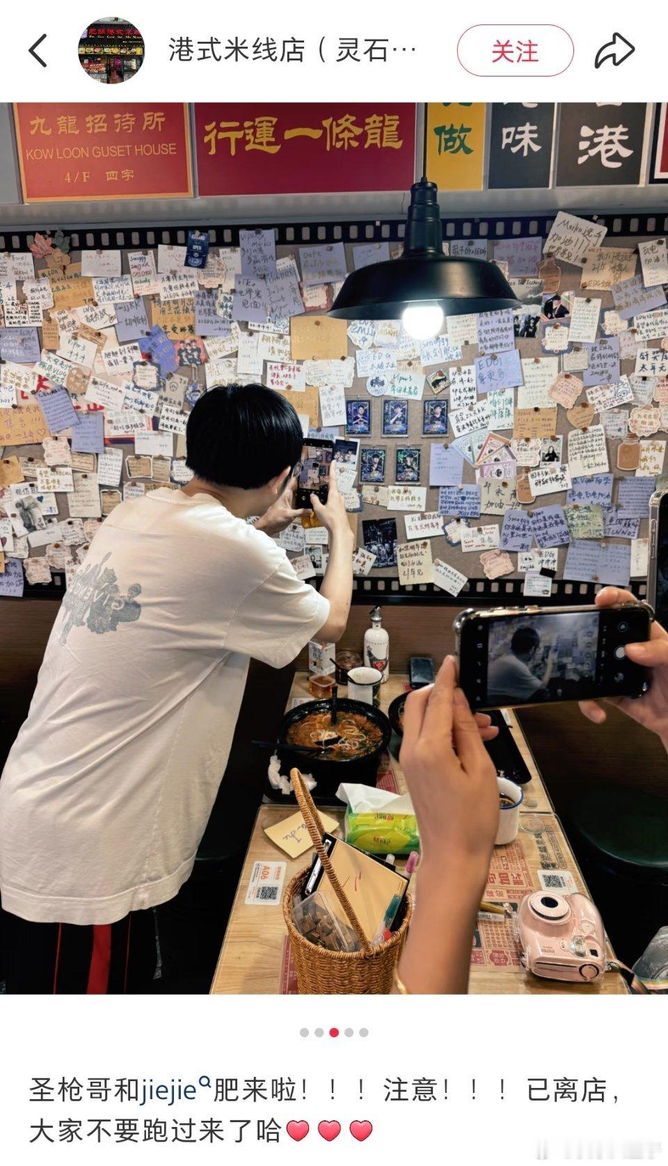 Flandre和Jiejie相约去吃米线了，米线店原来说月底关门，Viper之前