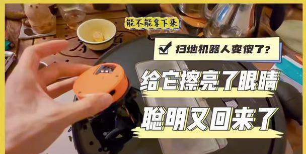 米家3C扫拖一体机器人,激光传感器异常修复
米家扫拖一体机器人 请确认激光传感器