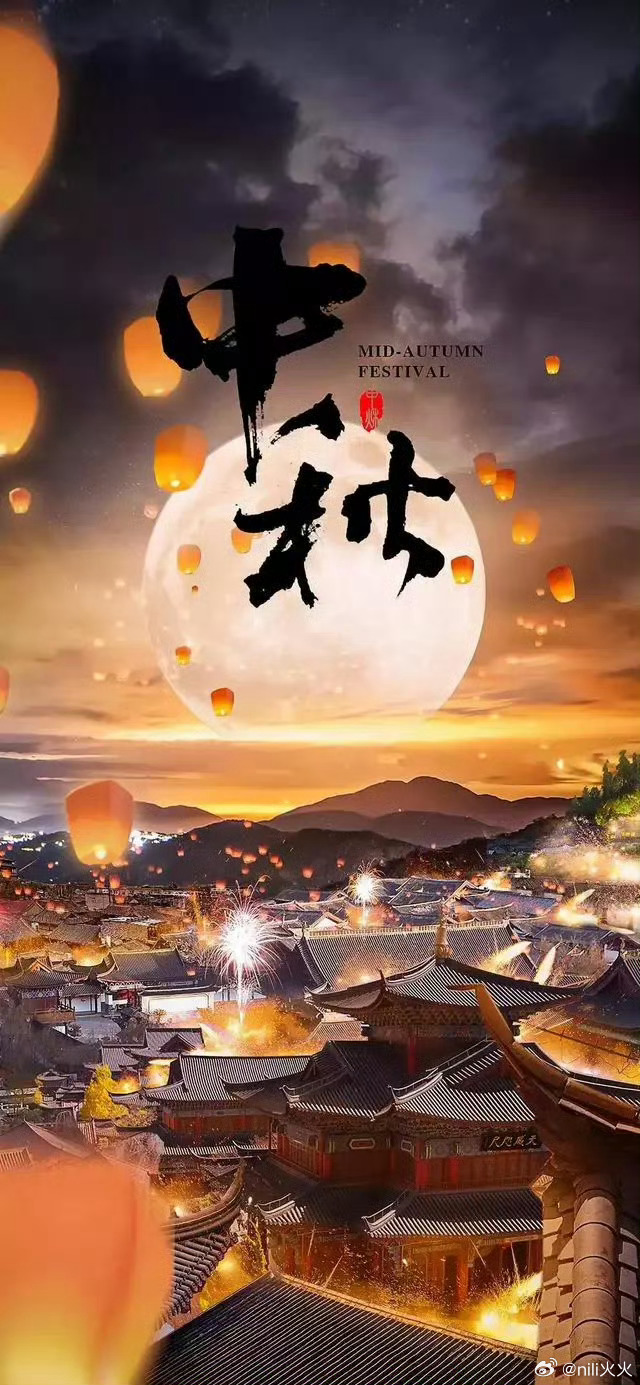 共赏一轮月亮，也算千里相逢～㊗️家人萌中秋节快乐，日子甜甜！！[团圆月饼][月亮
