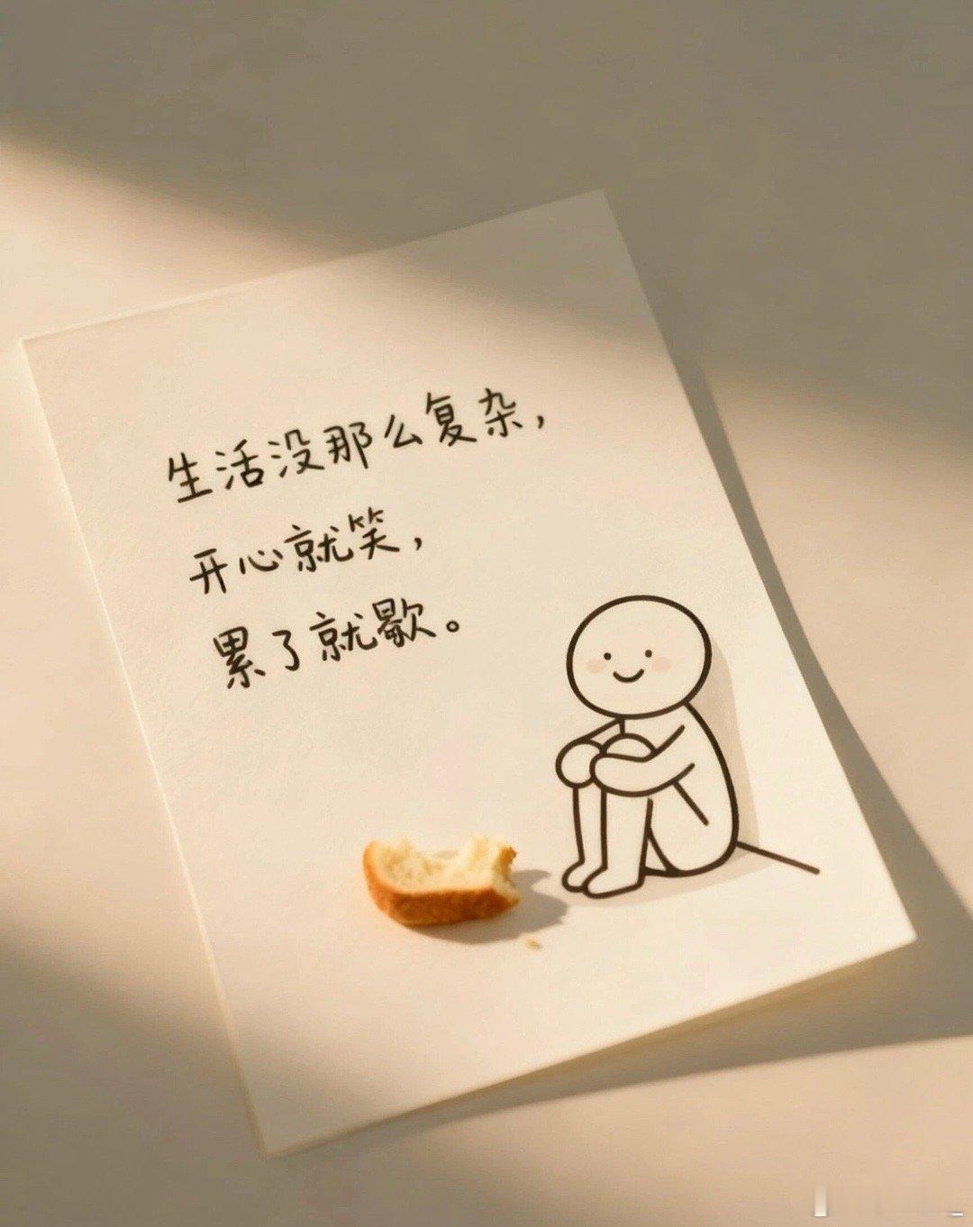 如果无法共鸣，就选择独行，不亏待每一份热情，不讨好任何的冷漠，当你耗尽所有期待，