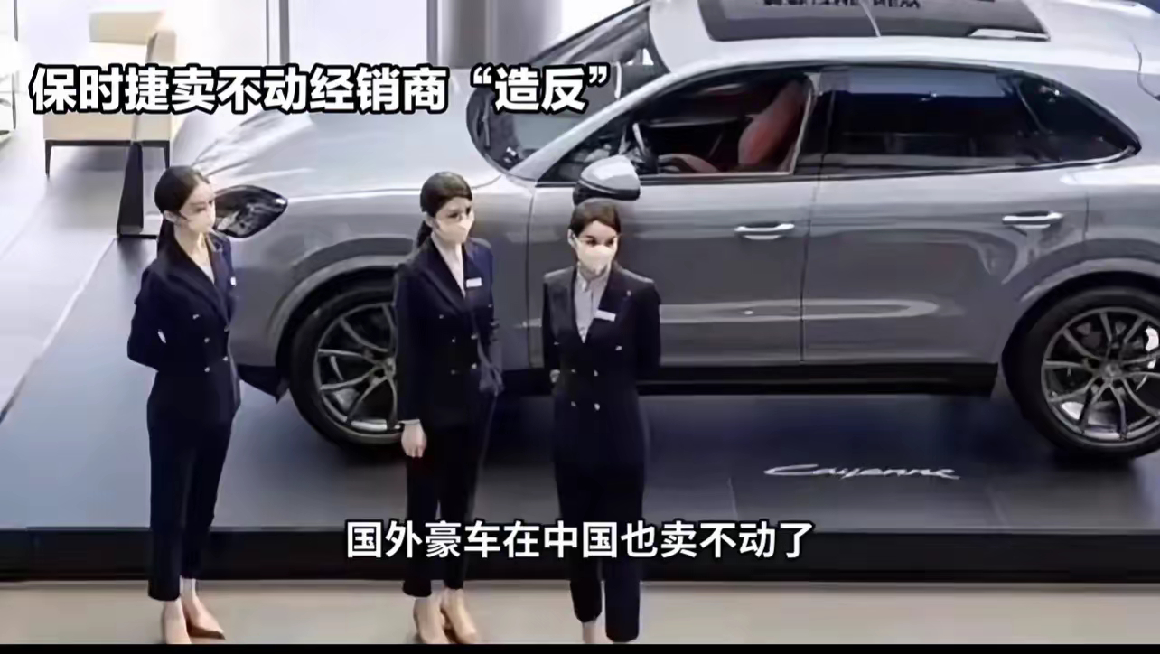 #保时捷售价跌破40万#我说小米功不可没大家没意见吧？[doge]猛降还是卖不动