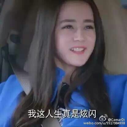 迪丽热巴可不是Emily曝迪丽热巴陈飞宇好一年半了
