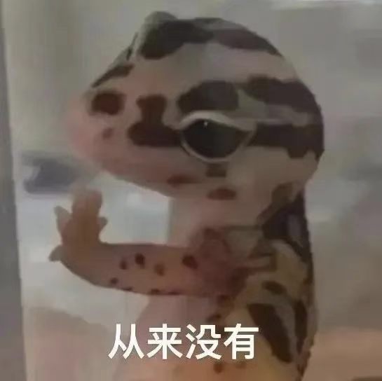 迪丽热巴 我的铁粉怎么又少了喂！丫～～头～～，都来和我互动！丫～～头～～，没有人