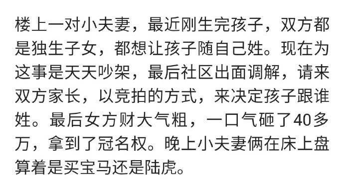 新时代冠名权了解一下 ​​​
