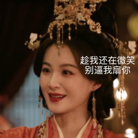 嫁金钗集齐内娱老辈子坏女人嫁金钗嫁金钗你要干什么啊！集齐内娱老辈子坏女人我不敢想