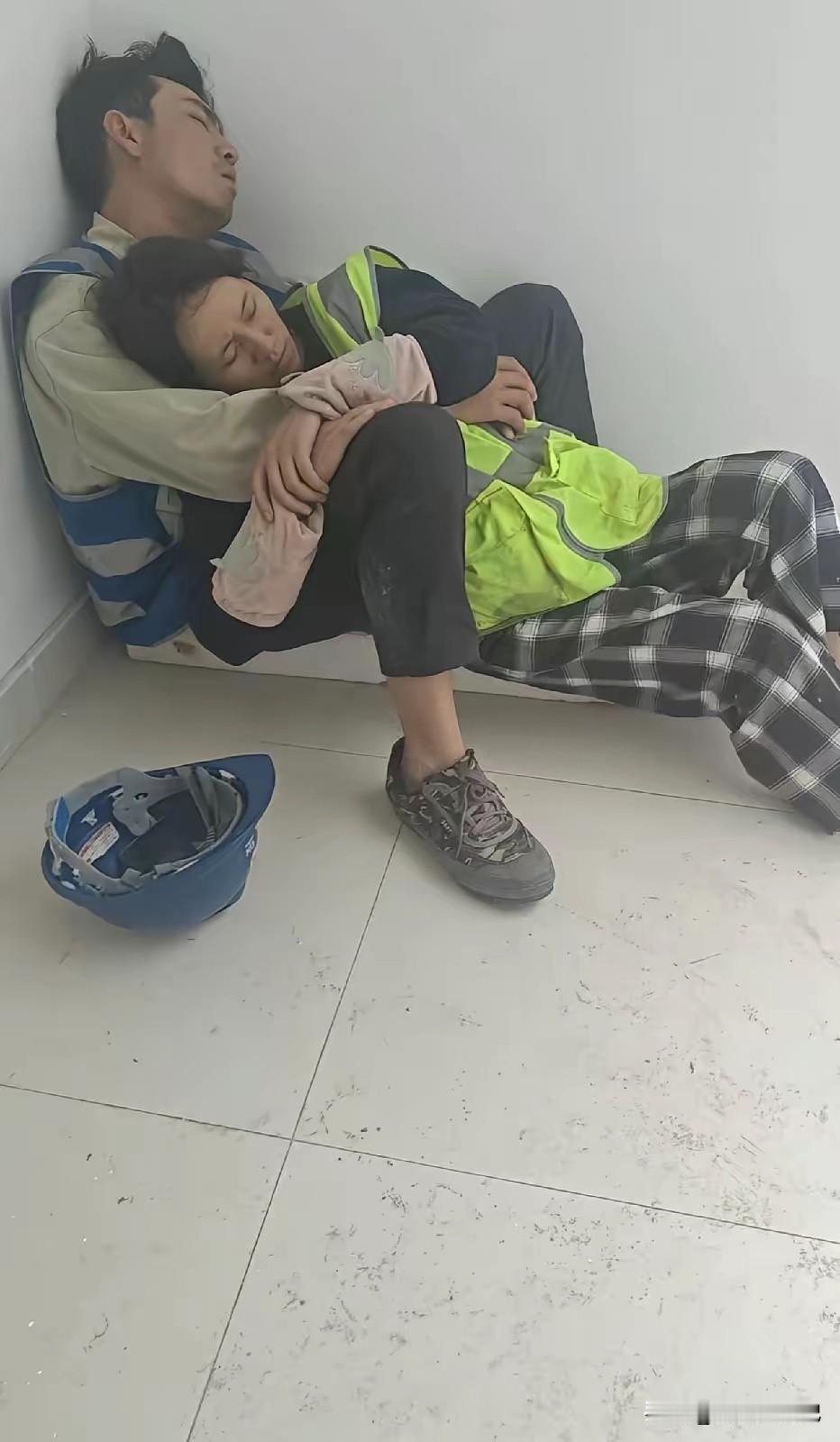 一对工地夫妻正在紧紧依偎着午休，生活有苦也有甜。